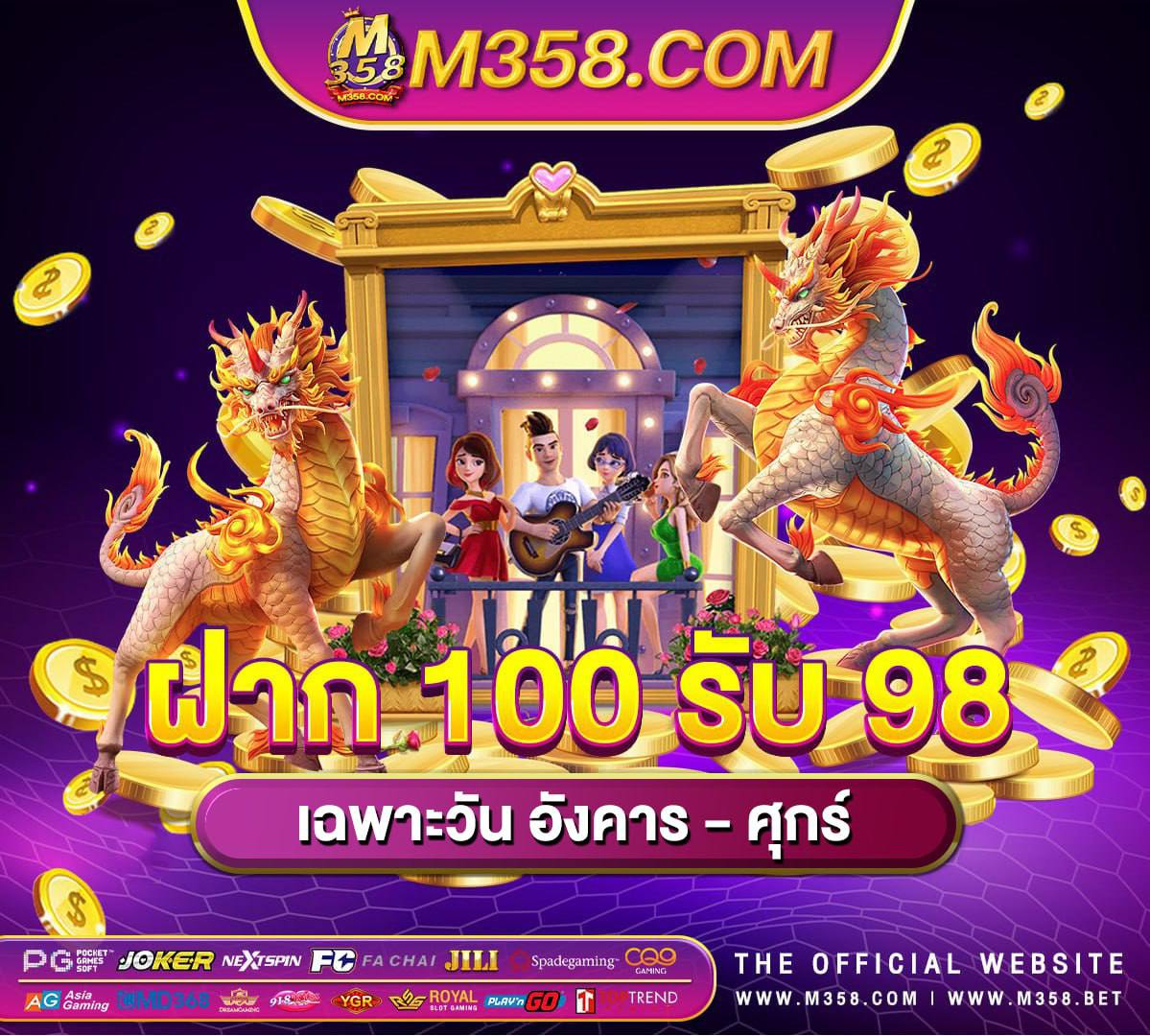 แจก เค ดิ ต ฟรี 500เครดิต ฟรี 300 ไมตอง แชร์